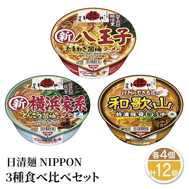 ホームラン軒 鶏ガラ醤油ラーメン ： Amazon・楽天・ヤフー等の通販価格比較 [最安値.com]