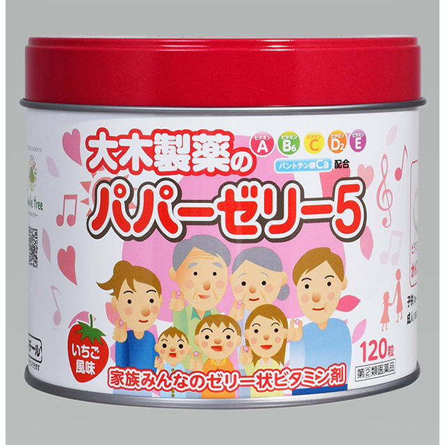 他サイト： アウトレット品 指定第2類医薬品 パパーゼリー5 120粒 大木製薬 家族みんなのゼリー状ビタミン剤 いちご風味の商品画像