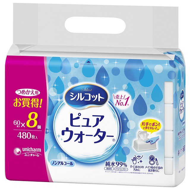 リファイン アルコール除菌ポケットウェットティッシュ 10枚x3P ： Amazon・楽天・ヤフー等の通販価格比較 [最安値.com]