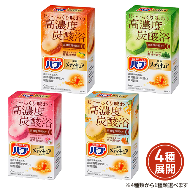 他サイト： [4種類から1種類選択] 入浴剤 バブ メディキュア 70g×6錠入 医薬部外品 柑橘の香り 森林の香り 花果実の香り 金木犀のの商品画像