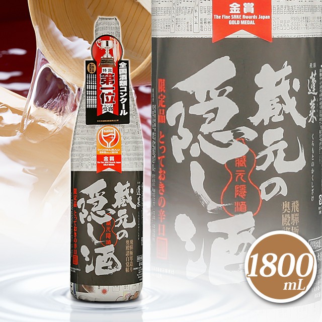 久寿玉 特別本醸造 原酒 岐阜県 1.8L 1800ml OKN 6本 平瀬酒造 x ケース販売