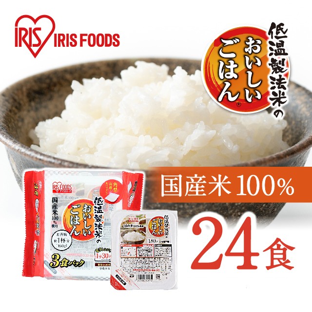 日本のごはん 120g 4食入 ： Amazon・楽天・ヤフー等の通販価格比較 ...