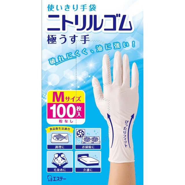 75円 本店 あわせ買い1999円以上で送料無料 オカモト カシニーナ フィッティドレス ラベンダー L 家事用手袋