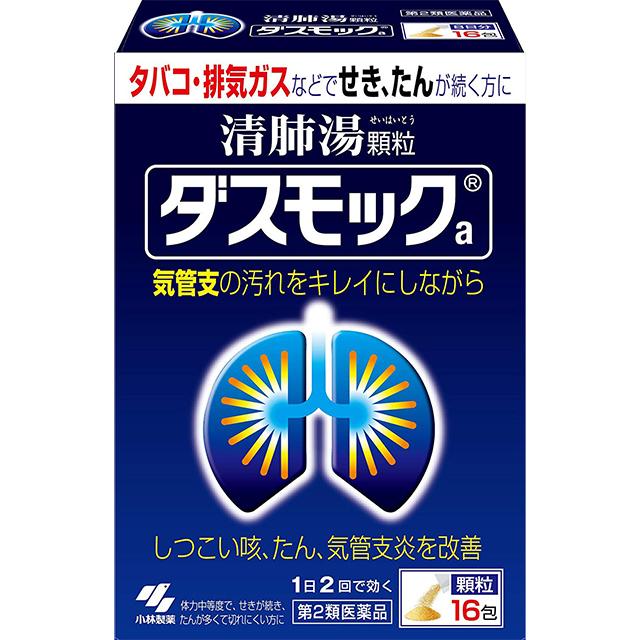 他サイト： 第2類医薬品 ダスモックa 16包 小林製薬の商品画像