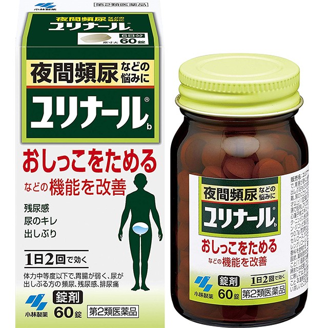 他サイト： 第2類医薬品 ユリナールb 60錠 小林製薬の商品画像