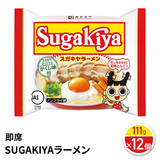 ごつ盛り コーン味噌ラーメン 138 12個 ： Amazon・楽天・ヤフー等の通販価格比較 [最安値.com]