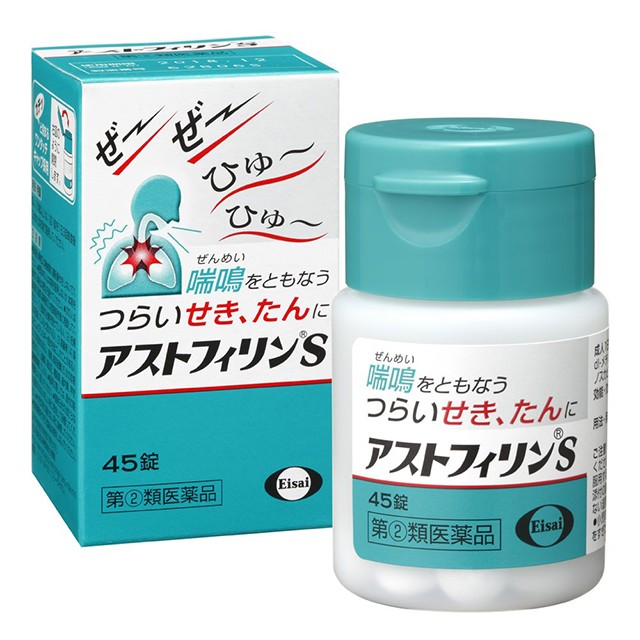 指定第2類医薬品 新トニン咳止め液 60mL ： Amazon・楽天・ヤフー等の通販価格比較 [最安値.com]