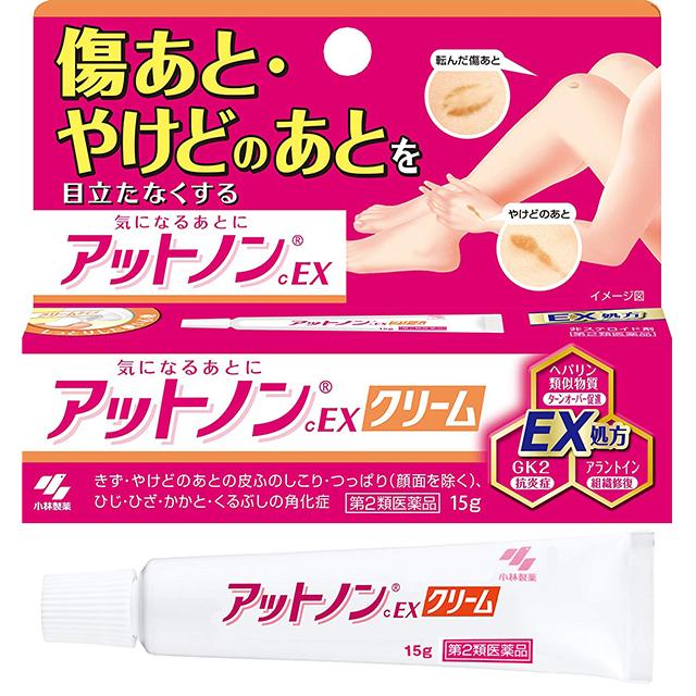 他サイト： 第2類医薬品 アットノンEX クリーム 15g 小林製薬の商品画像