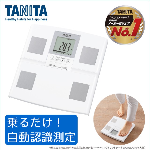 TANITA デュアルタイプ体組成計 インナースキャンデュアル RD-505-SV