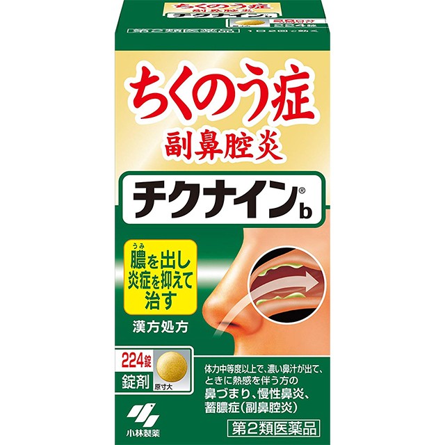 クラシエ当帰芍薬散錠 180錠 ： Amazon・楽天・ヤフー等の通販価格比較 [最安値.com]