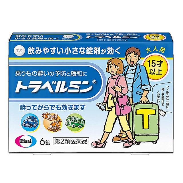 他サイト： 第2類医薬品 トラベルミン 6錠 エーザイの商品画像