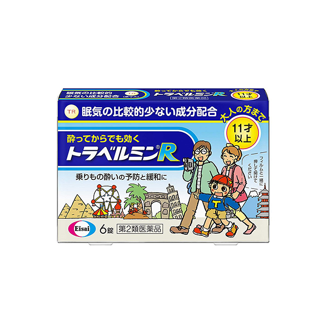 他サイト： 第2類医薬品 トラベルミンR 6錠 エーザイの商品画像