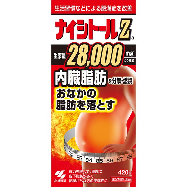 第2類医薬品 半夏白朮天麻湯Aエキス細粒30包 ： 通販・価格比較 [最