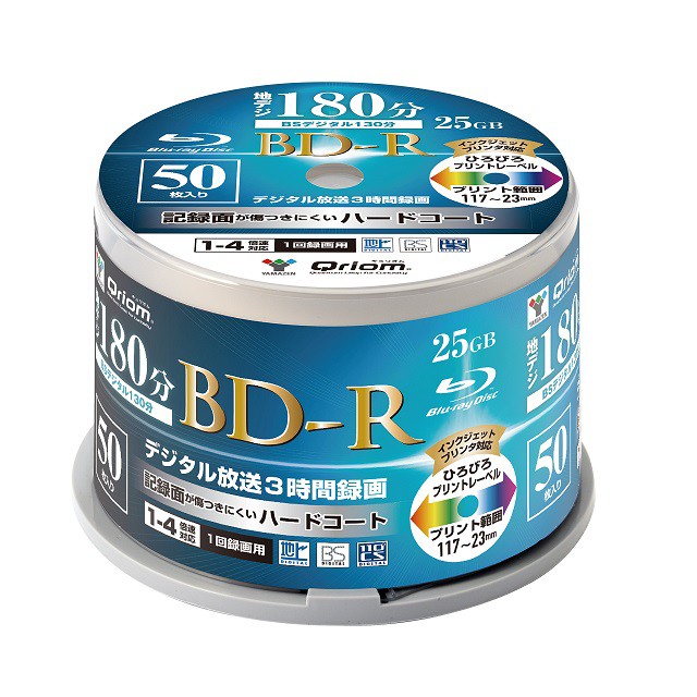 現品 ブルーレイディスク 40枚 BD-RE 繰り返し録画用25GB sushitai.com.mx