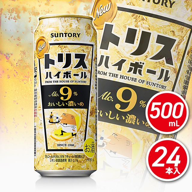 サントリー ハイボール ウイスキー 角ハイボール 350ml 24缶入 3ケース 72本 sag 最大86%OFFクーポン