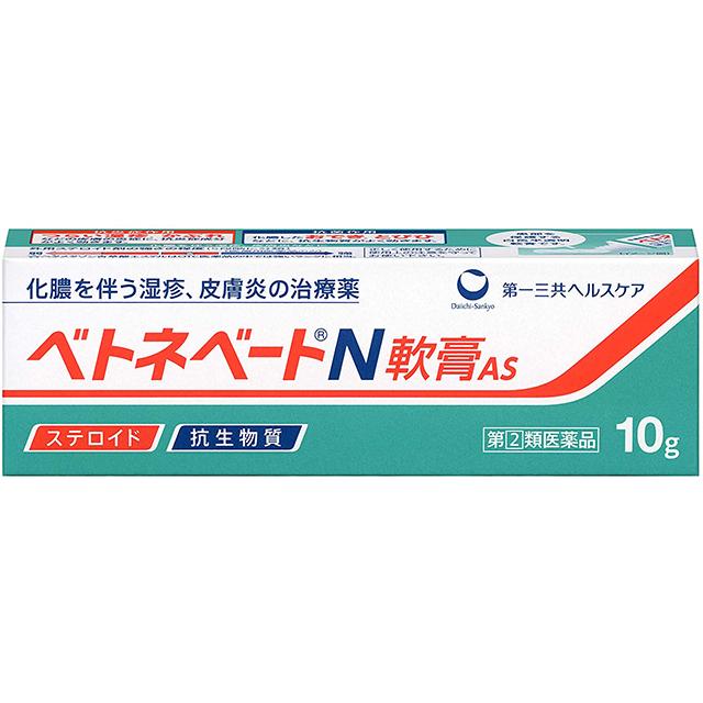 他サイト： 指定第2類医薬品 ベトネベートN軟膏AS 10g 第一三共ヘルスケアの商品画像