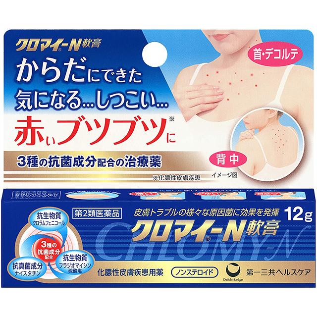 他サイト： 第2類医薬品 クロマイ-N軟膏 12g 第一三共ヘルスケアの商品画像