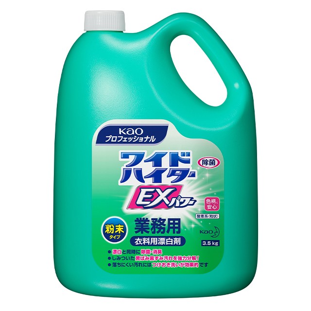 卸売り ワイドハイター EXパワー 漂白剤 詰め替え 大サイズ 880ml discoversvg.com