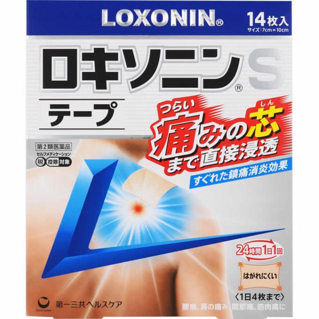 他サイト： 第2類医薬品 ロキソニンSテープ 14枚 ※セルフメディケーション税制対象商品 第一三共ヘルスケアの商品画像