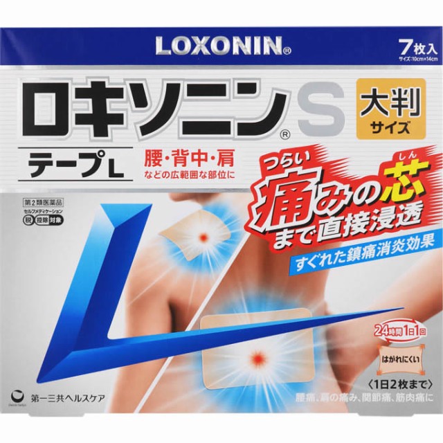 他サイト： 第2類医薬品 ロキソニンSテープL 7枚 ※セルフメディケーション税制対象商品 第一三共ヘルスケアの商品画像
