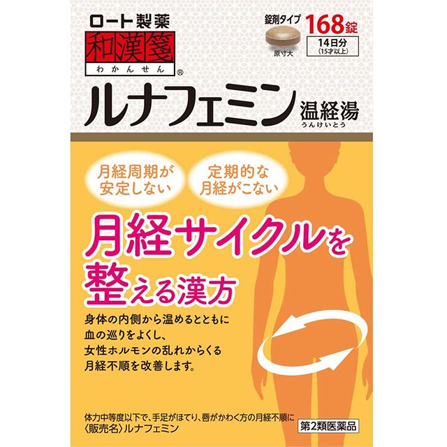 他サイト： 第2類医薬品 和漢箋 ルナフェミン 168錠 ロート製薬の商品画像