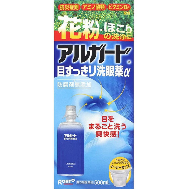 他サイト： 第3類医薬品 アルガード目すっきり洗眼薬α 500mL ロート製薬の商品画像