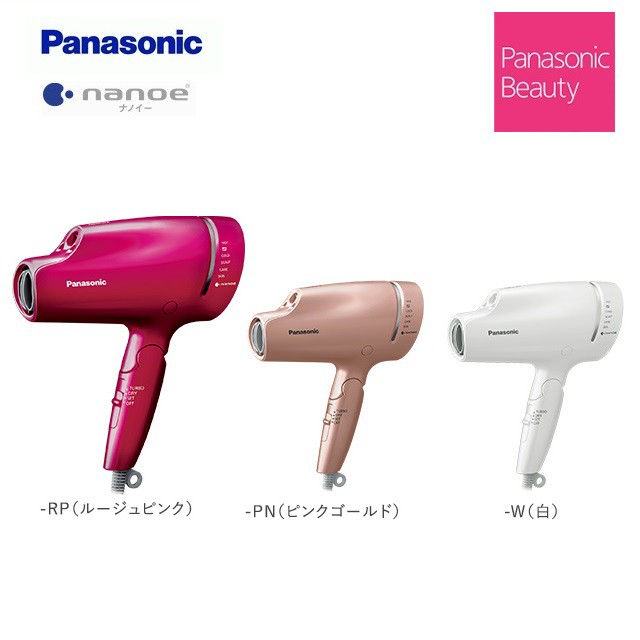 気質アップ】 Panasonic ヘアードライヤー ナノケア - ヘアドライヤー - www.smithsfalls.ca