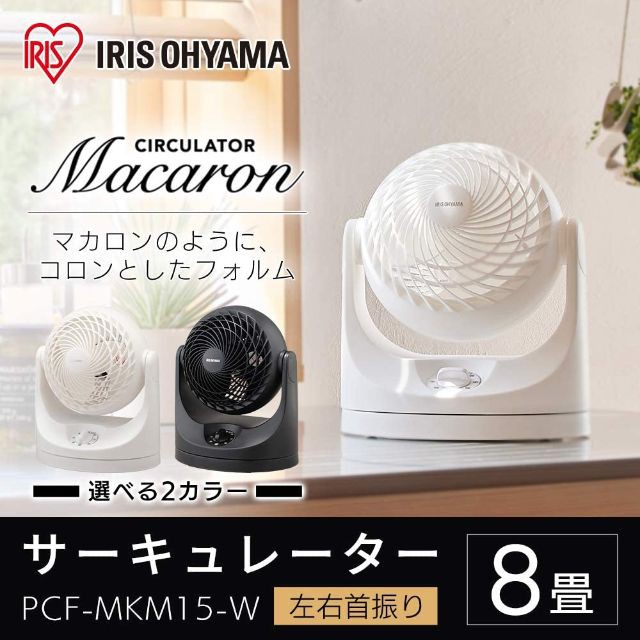 au PAY マーケット ダイレクトストア