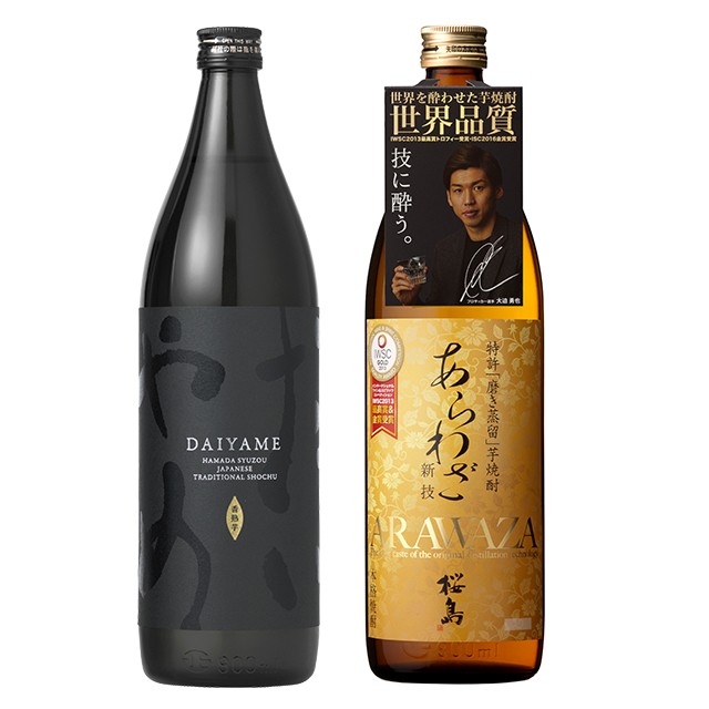 最大50%OFFクーポン 芋焼酎 なかむらを含む芋焼酎8本セット 魔王