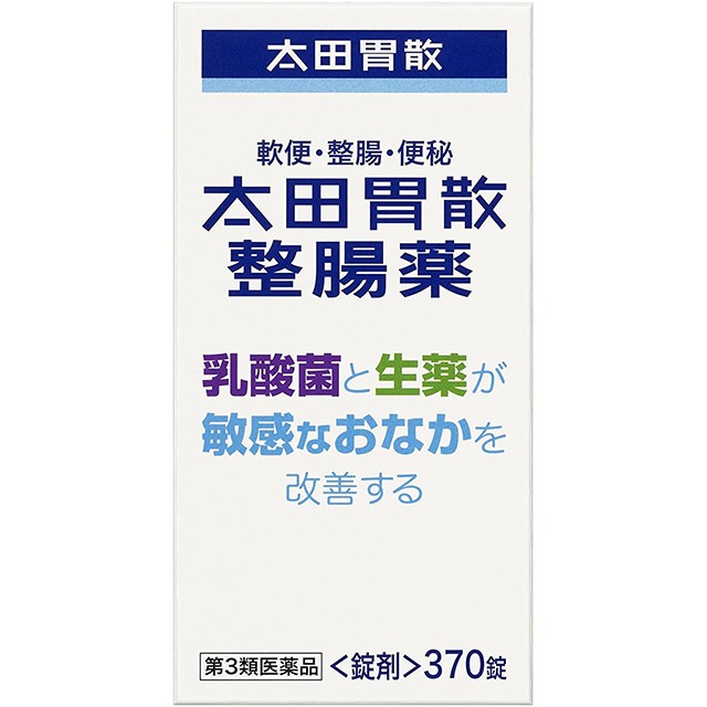 売上実績NO.1 ３種の乳酸菌配合 整腸薬 おなかのくすり ビフィズミン ３６０錠 qdtek.vn