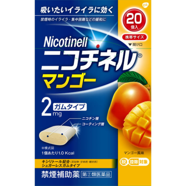 他サイト： 指定第2類医薬品 ニコチネルマンゴー 20個※セルフメディケーション税制対象商品の商品画像