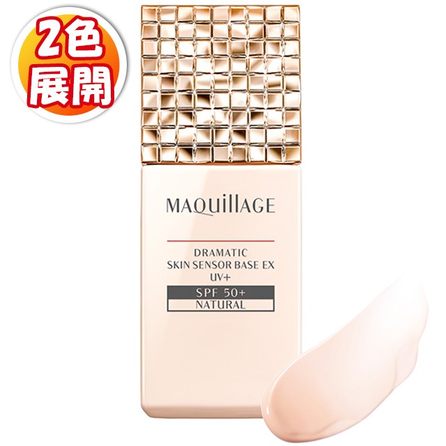 マキアージュ ドラマティック カバージェリー BB ミディアムベージュ BBクリーム 30g ： Amazon・楽天・ヤフー等の通販価格比較  [最安値.com]