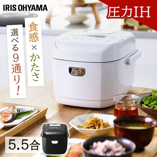 IRIS 圧力IHジャー炊飯器5.5合 RC-PD50-W ： Amazon・楽天・ヤフー等の通販価格比較 [最安値.com]