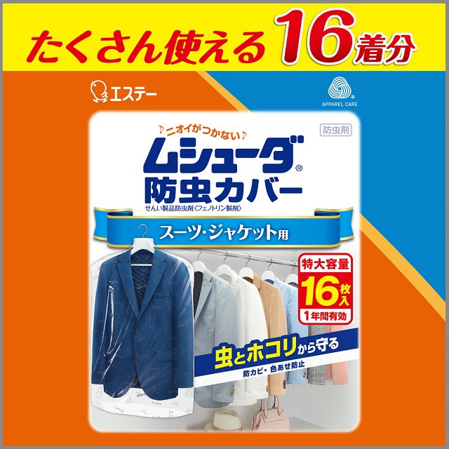 ハチ超激取れ 1セット入 5個 ： Amazon・楽天・ヤフー等の通販価格比較 [最安値.com]