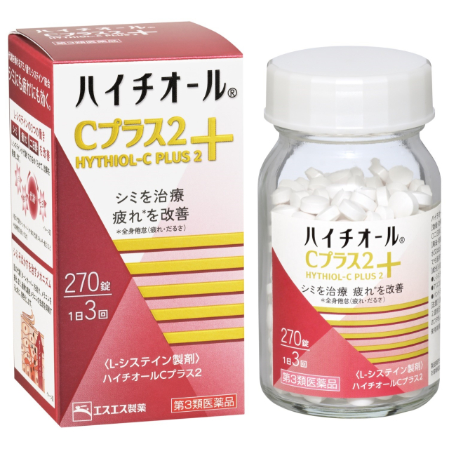他サイト： 第3類医薬品 ハイチオールCプラス2 270錠 エスエス製薬の商品画像