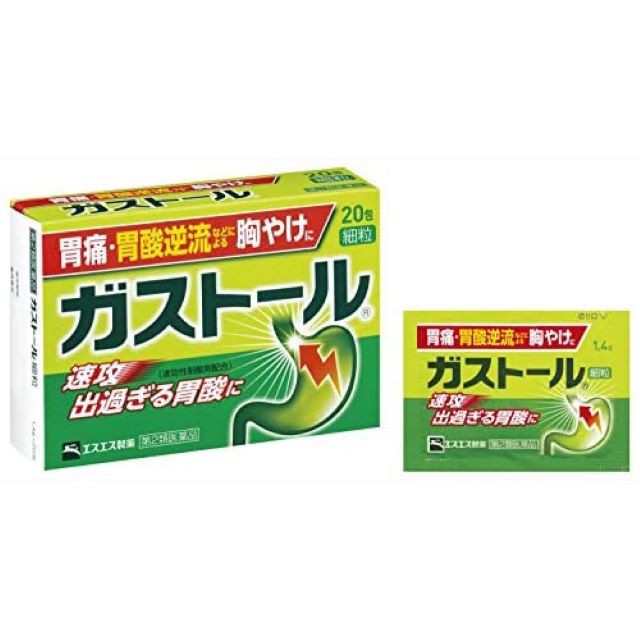 他サイト： 第2類医薬品 ガストール細粒20包 セルフメディケーション税制対象商品 エスエス製薬の商品画像