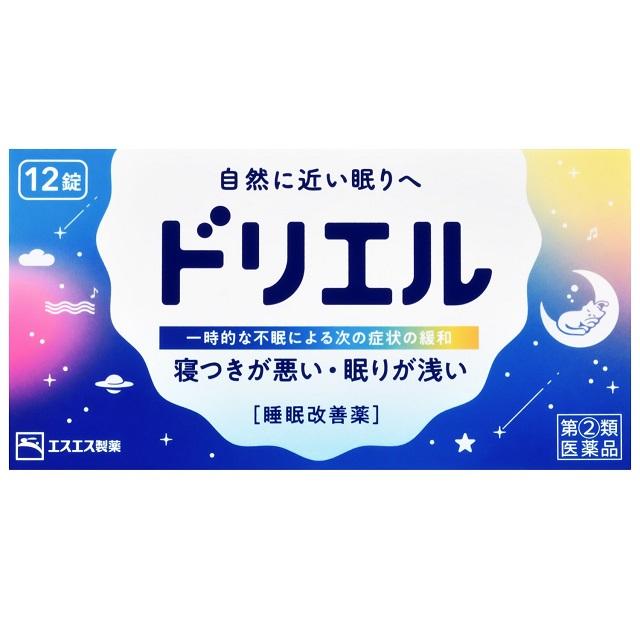 他サイト： 指定第2類医薬品 ドリエル12錠 エスエス製薬の商品画像