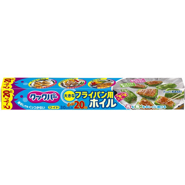 フジ アルミケース 5A 両ツヤ 500枚 20本 10000枚 : Amazon・楽天 ...