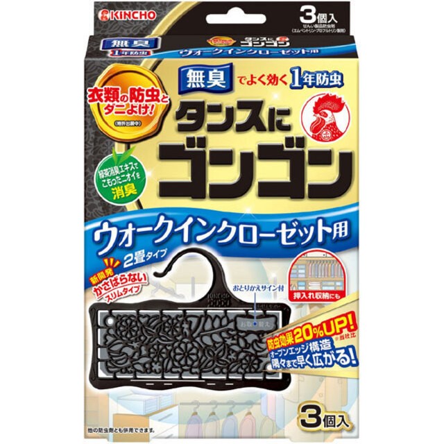 蚊取り・防虫・害虫駆除 ： Amazon・楽天・ヤフー等の通販価格比較 [最安値.com]