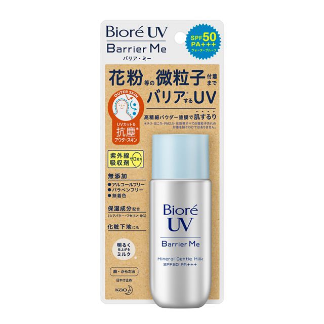 ビオレ UV アクアリッチ ウォータリーエッセンス 50g ： Amazon・楽天・ヤフー等の通販価格比較 [最安値.com]