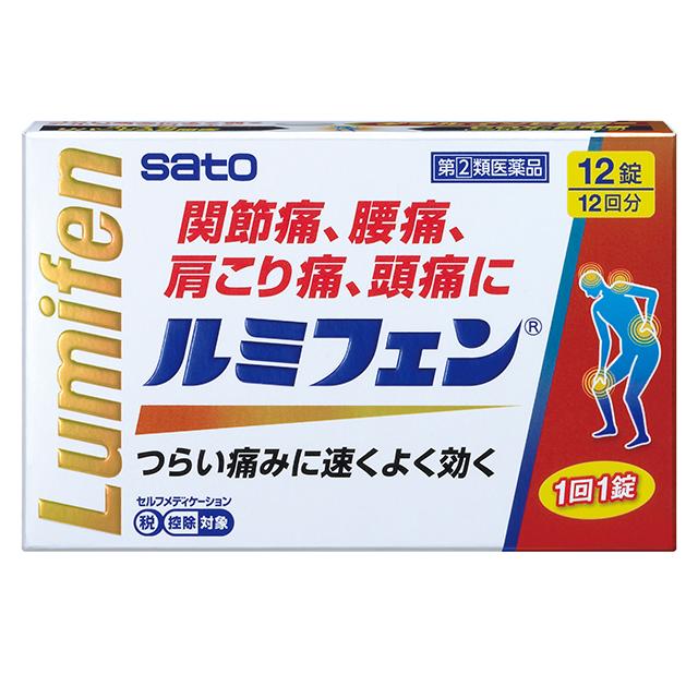 他サイト： 指定第2類医薬品 ルミフェン12錠 セルフメディケーション対象商品  佐藤製薬 関節痛 腰痛 肩こり痛 頭痛に 1回1錠の商品画像