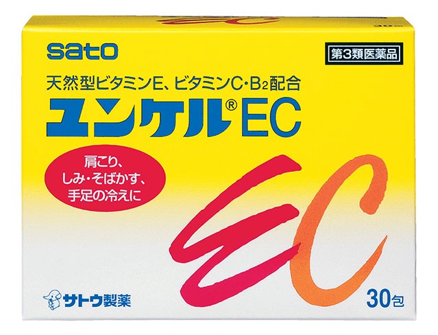 ユンケルEC 30包   第3類医薬品