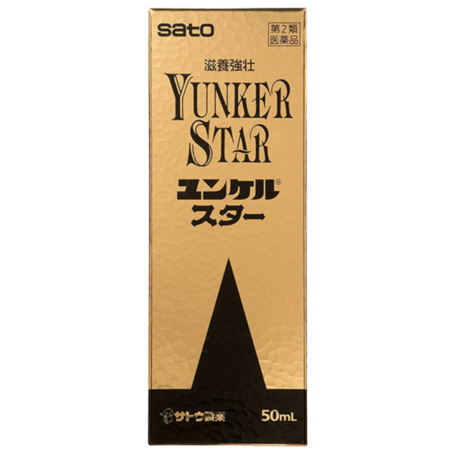 他サイト： 第2類医薬品 ユンケルスター50mL 佐藤製薬の商品画像