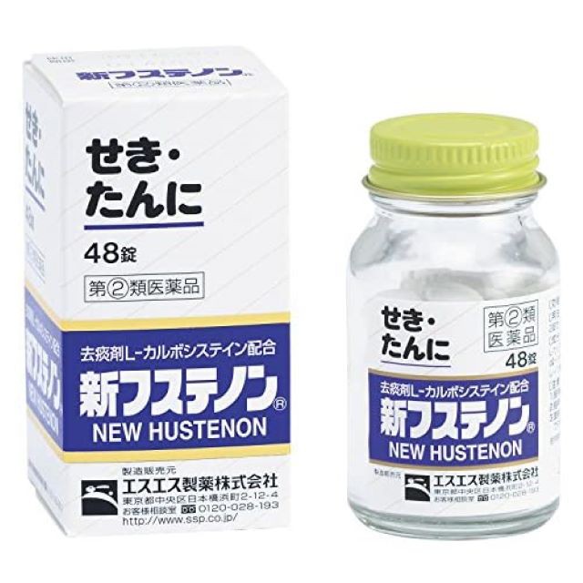 欲しいの 《佐藤製薬》 新トニン咳止め液 60ml 指定第2類医薬品 hukum.unwiku.ac.id