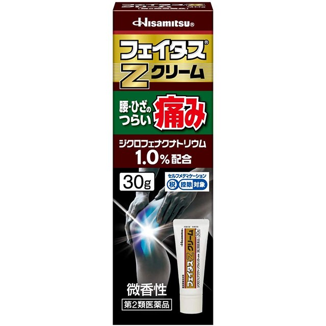 他サイト： 第2類医薬品 フェイタスZクリーム 30g ※セルフメディケーション税制対象商品 久光製薬の商品画像
