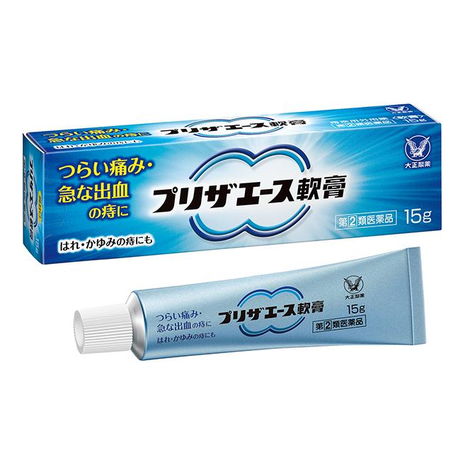他サイト： 指定第2類医薬品 プリザエース軟膏15g 大正製薬の商品画像