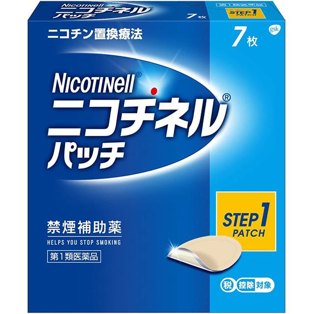他サイト： 第1類医薬品 ニコチネルパッチ20 7枚 ※セルフメディケーション税制対象商品の商品画像