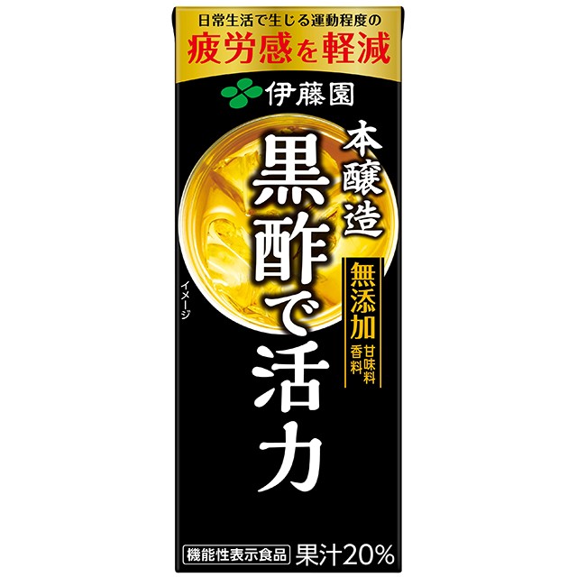 上品】 タマノイ はちみつプルーン酢ダイエット 125ml紙パック×24本入 お酢飲料、