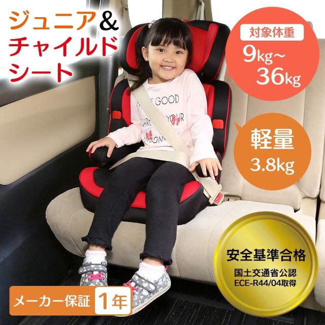 チャイルド ジュニアシートPZ ISOFIX 回転式 ブラック 88-1204BK 1台