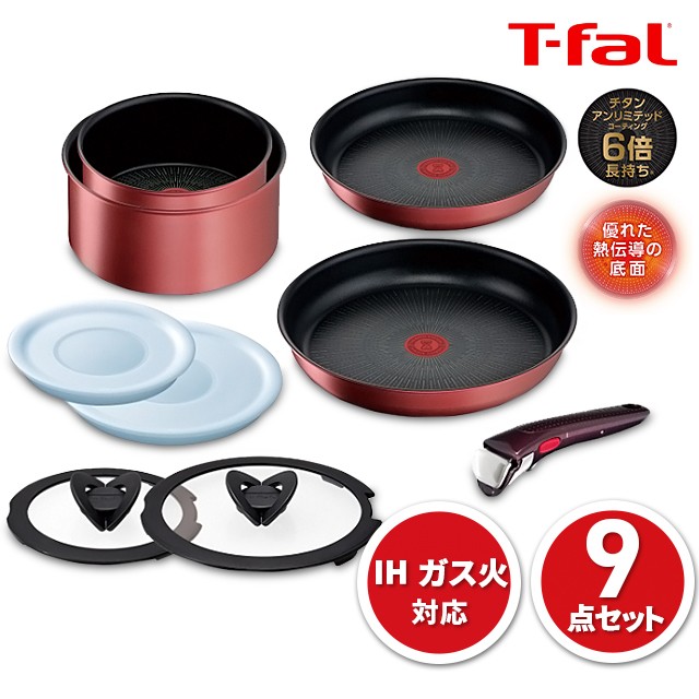 T-FAL オプティスペースIH ステンレス マルチポット チャコールグレー G74683 16cm IH対応 ：  Amazon・楽天・ヤフー等の通販価格比較 [最安値.com]